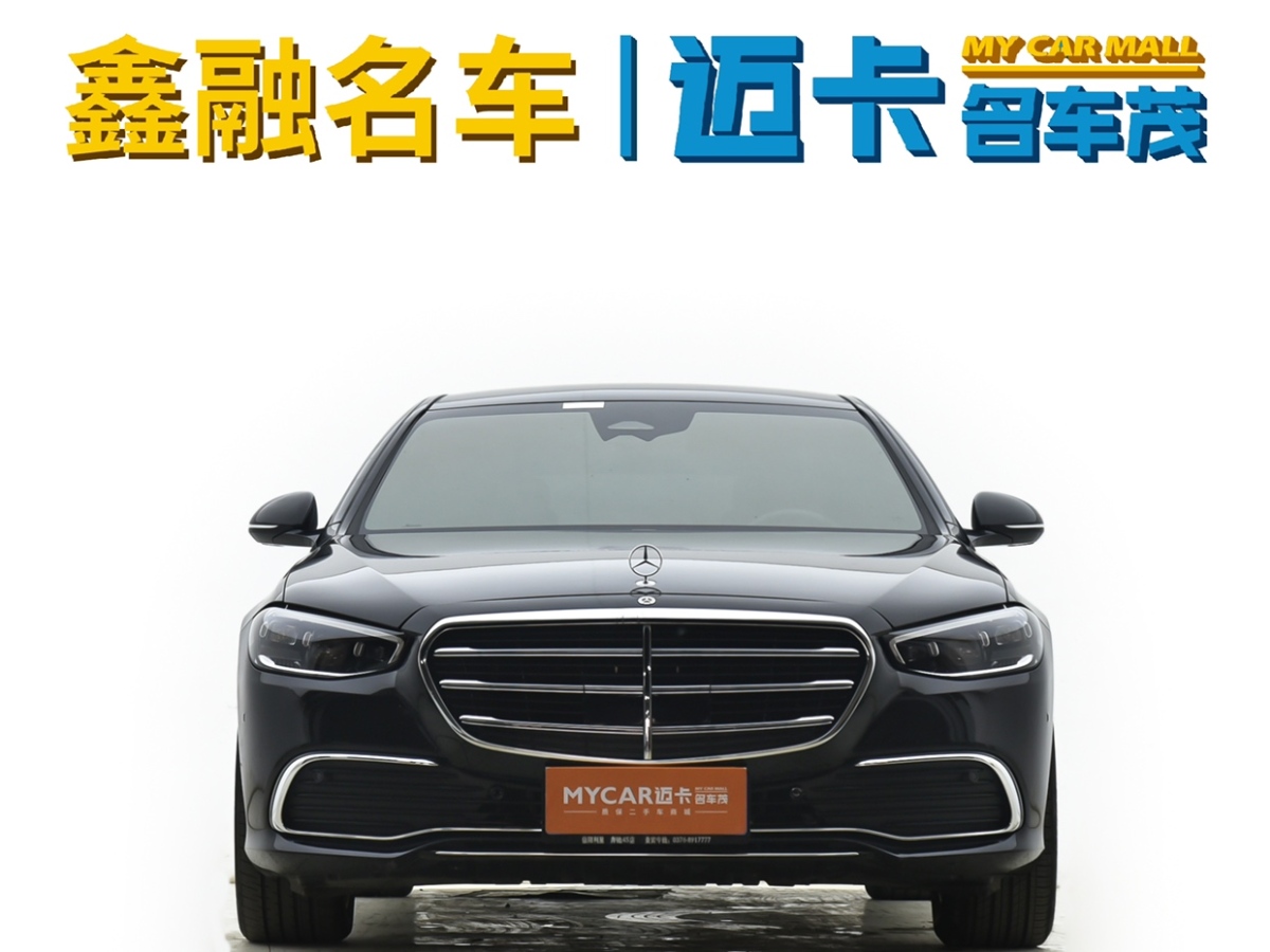 奔驰 奔驰S级  2022款 S 400 L 商务型图片