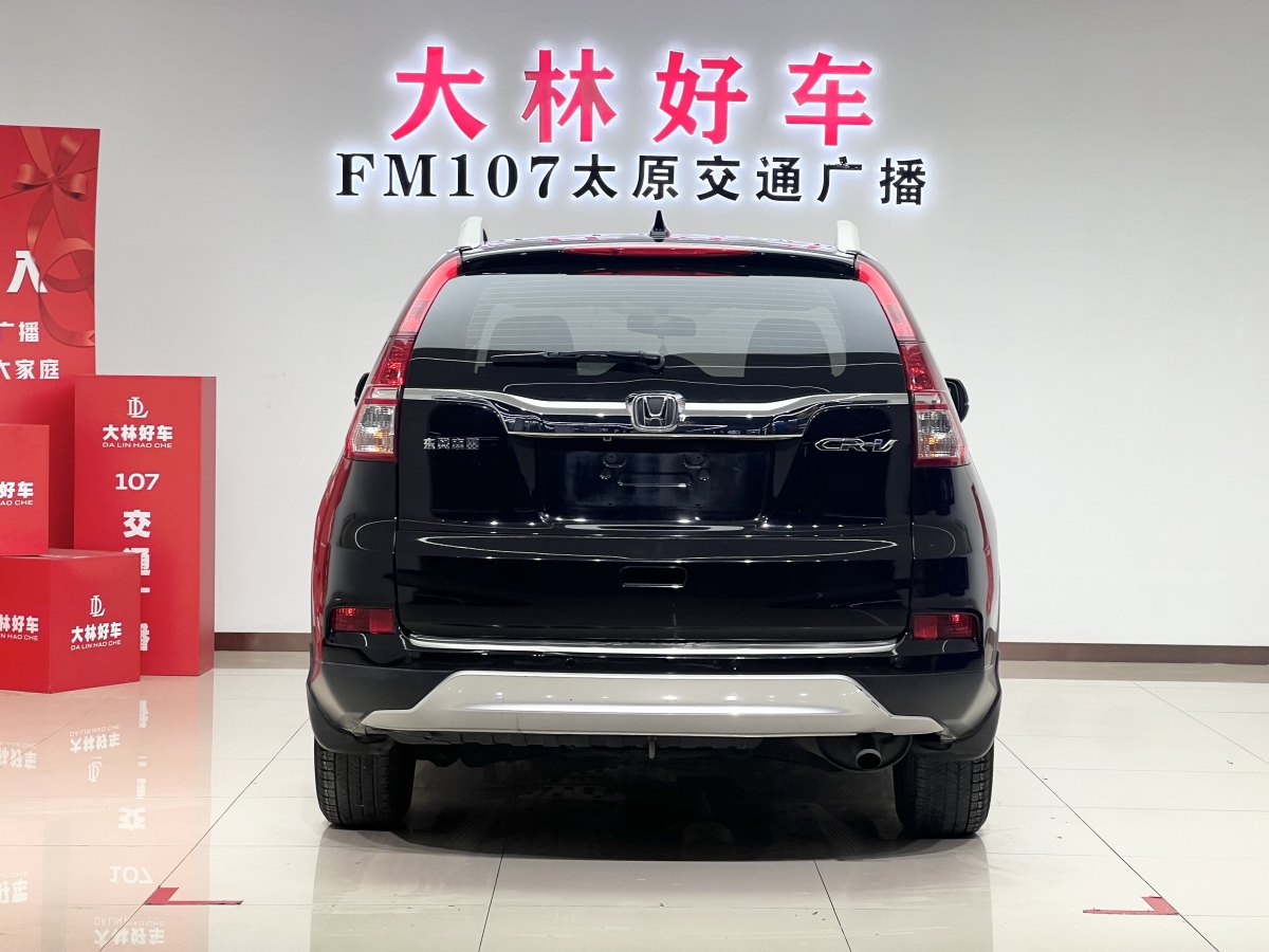 本田 CR-V  2016款 2.0L 兩驅都市版圖片