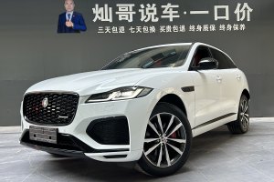 F-PACE 捷豹 P250 R-Dynamic SE