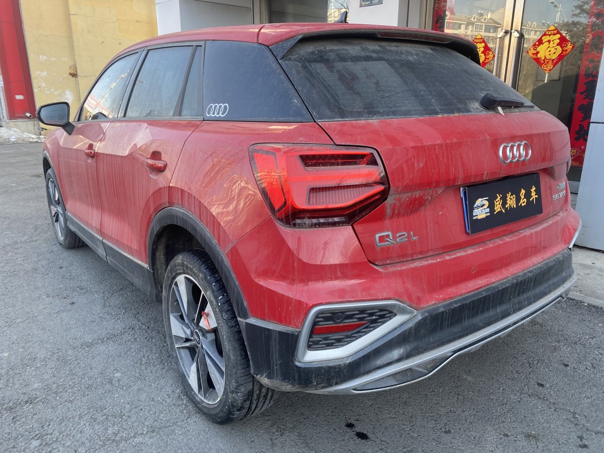 奧迪 奧迪Q2L  2022款 35 TFSI 時尚致雅型圖片