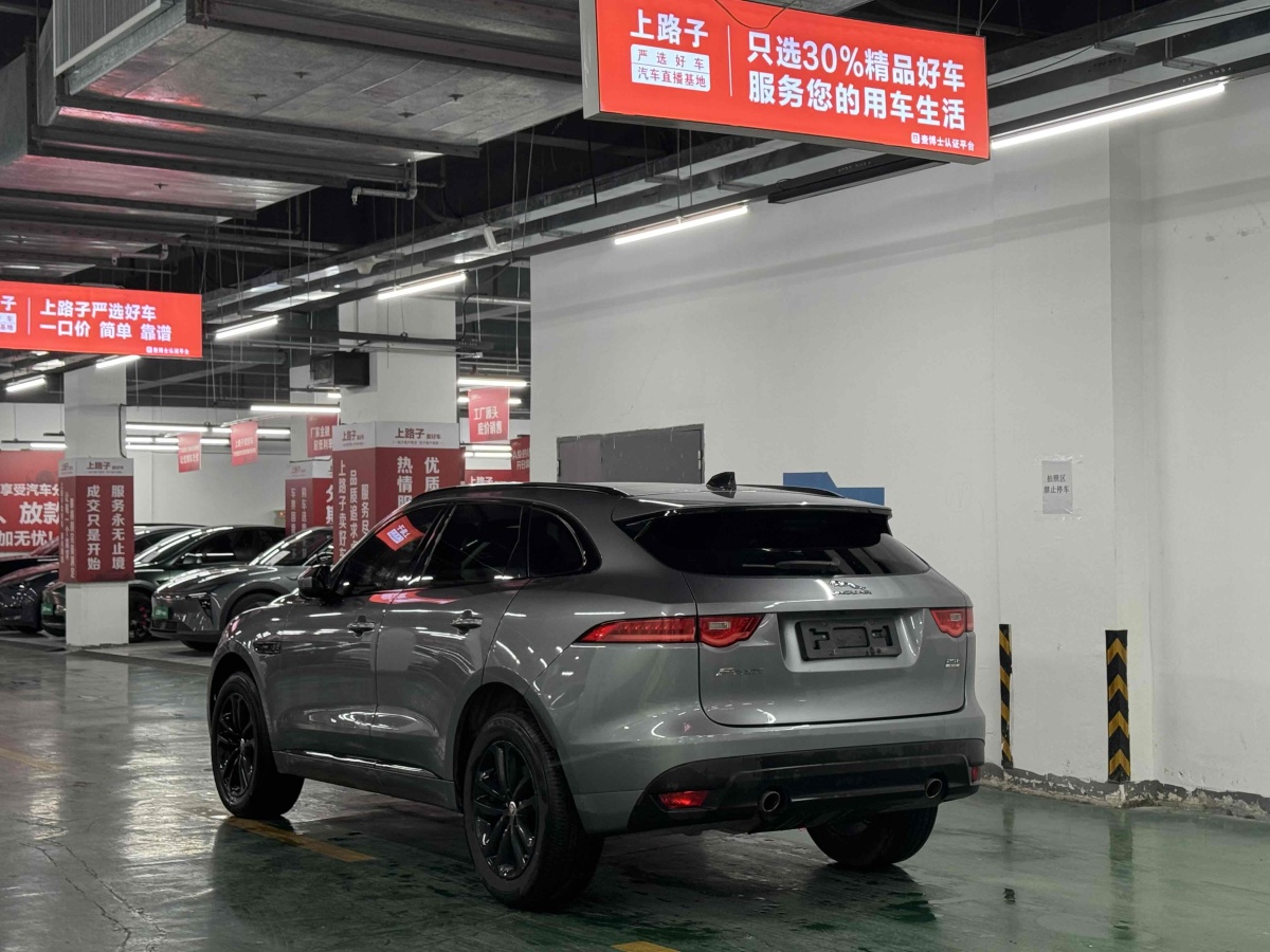 捷豹 F-PACE  2020款 2.0T 賽旗版圖片