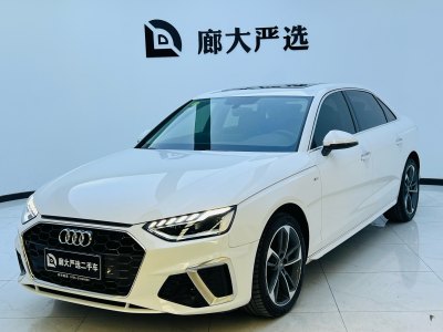 2021年1月 奧迪 奧迪A4L 40 TFSI 時(shí)尚動(dòng)感型圖片