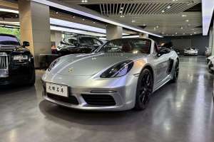 718 保时捷 Boxster 2.0T