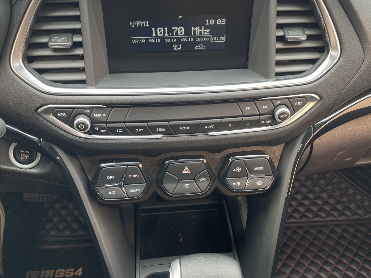 廣汽傳祺 GS4  2015款 200T G-DCT精英版圖片