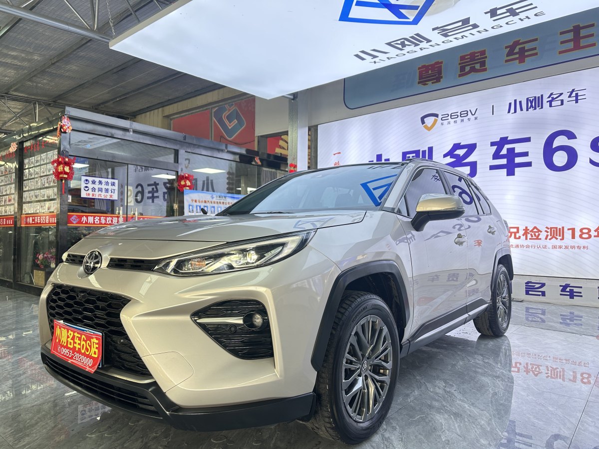 豐田 威蘭達  2023款 2.0L CVT兩驅豪華PLUS版圖片