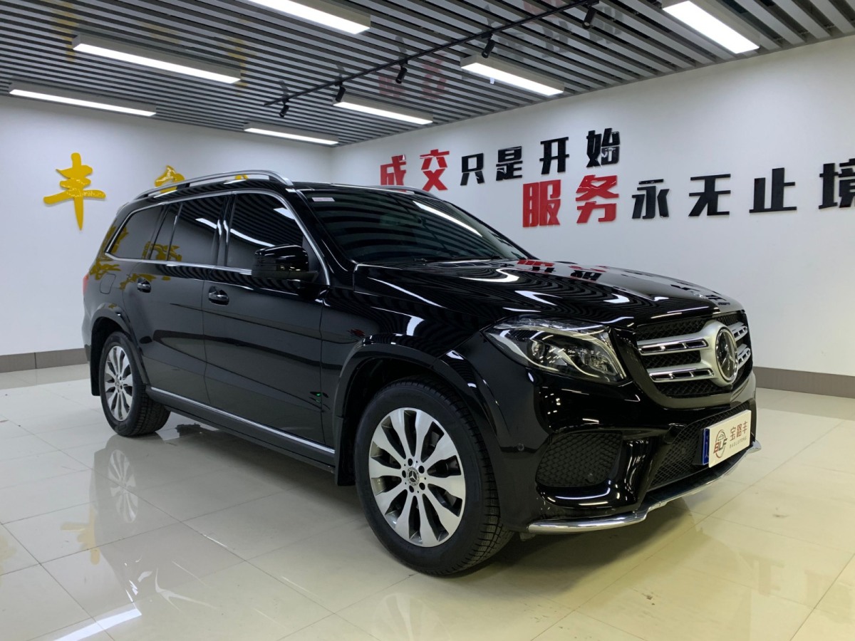 奔馳 奔馳GLS  2018款 GLS 400 4MATIC豪華型圖片