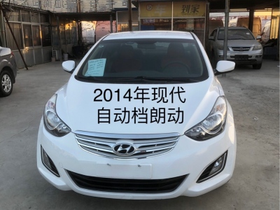 2014年10月 現(xiàn)代 朗動 1.6L 自動時尚型圖片