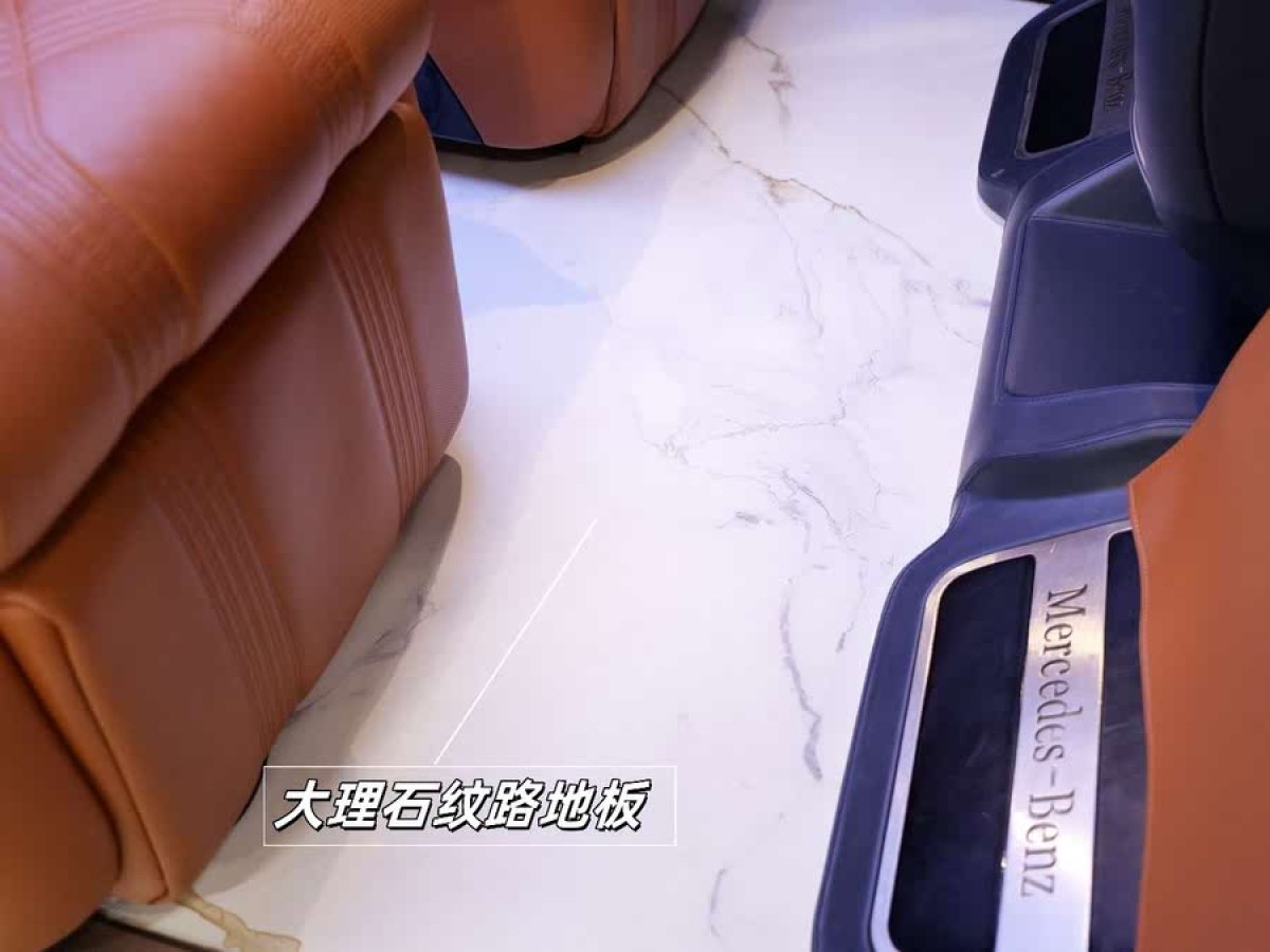 奔馳 威霆  2021款 2.0T 商務(wù)版 7座圖片