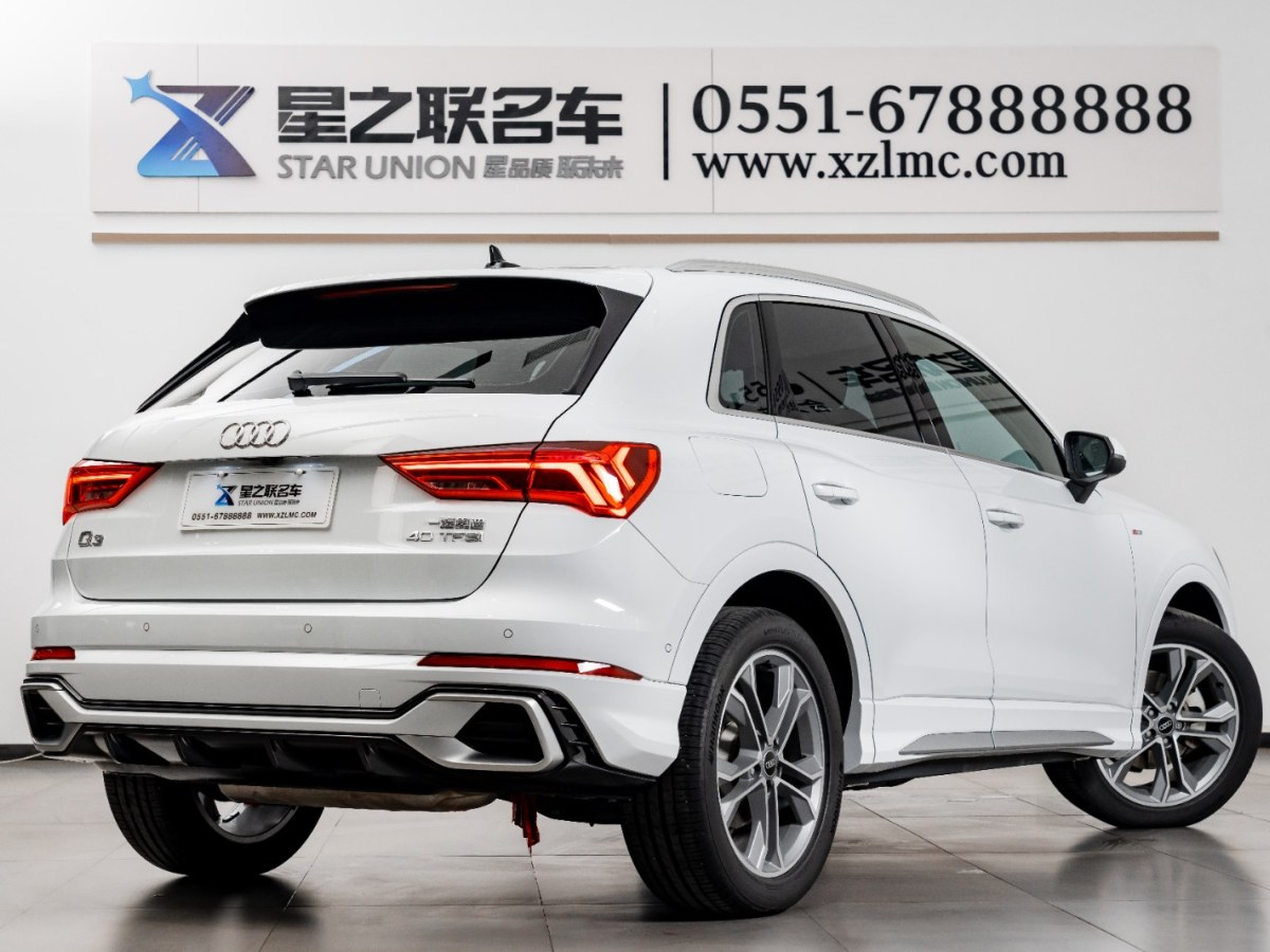 奧迪 奧迪Q3  2024款 40 TFSI 時尚動感型圖片