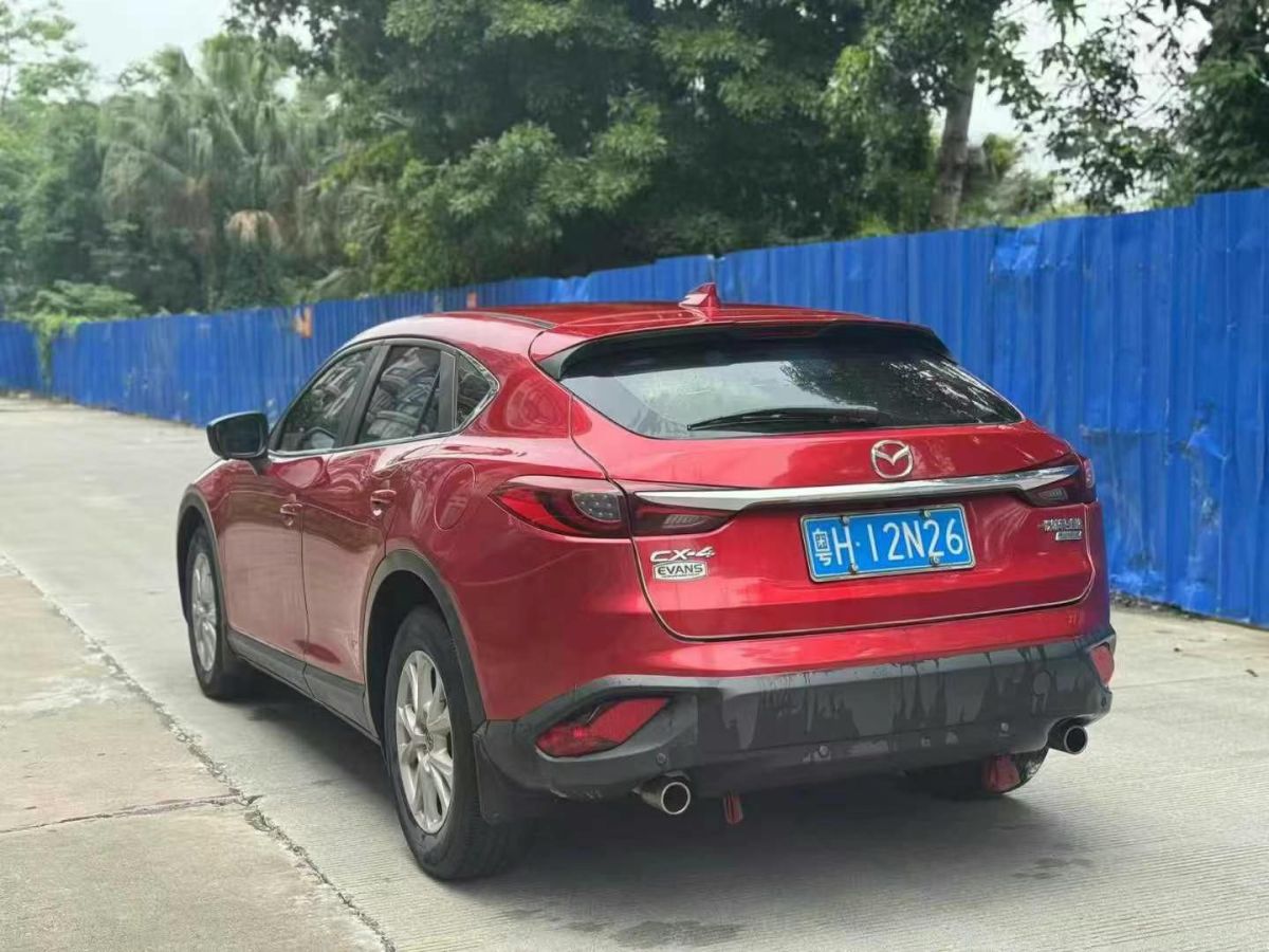 馬自達(dá) CX-4  2016款 2.0L 自動兩驅(qū)藍(lán)天品位版圖片