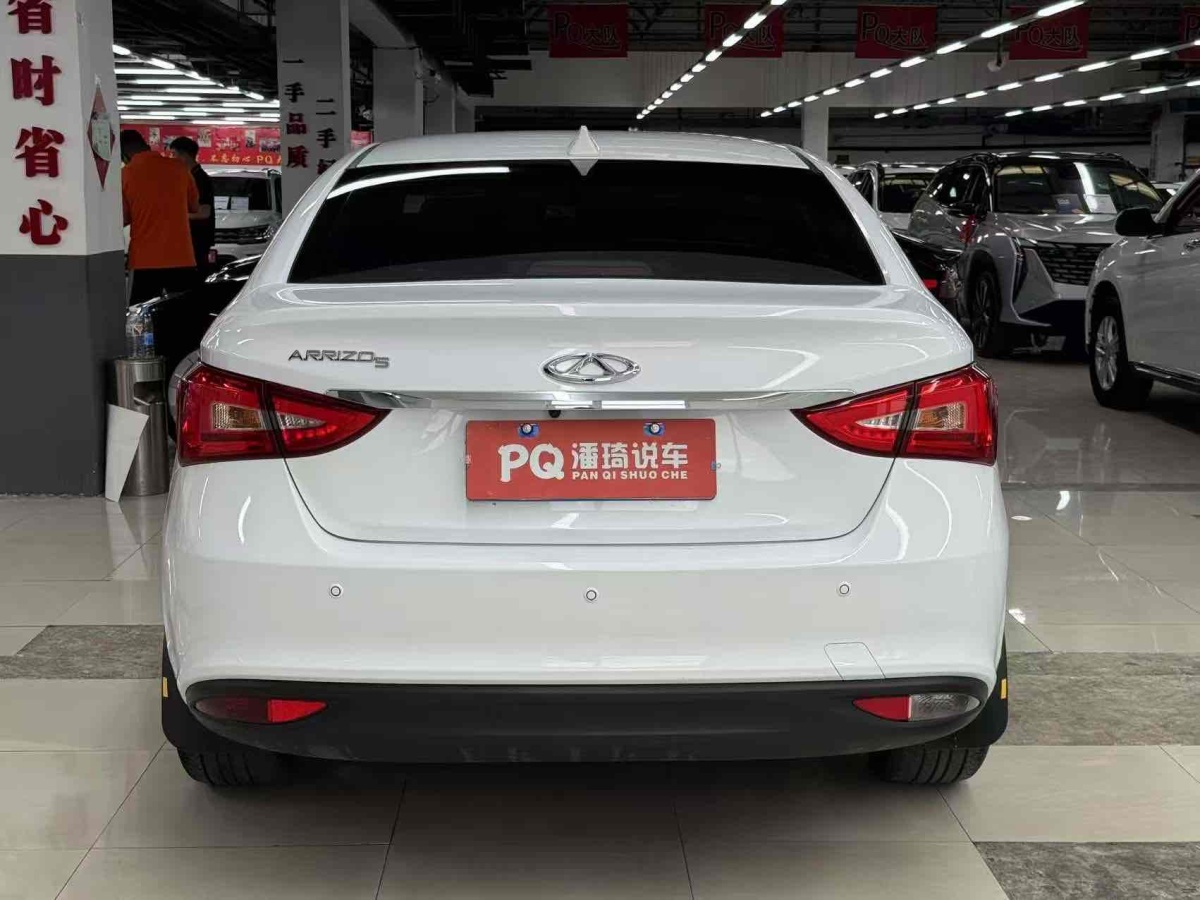 奇瑞 艾瑞澤5  2017款 1.5L CVT精英版圖片