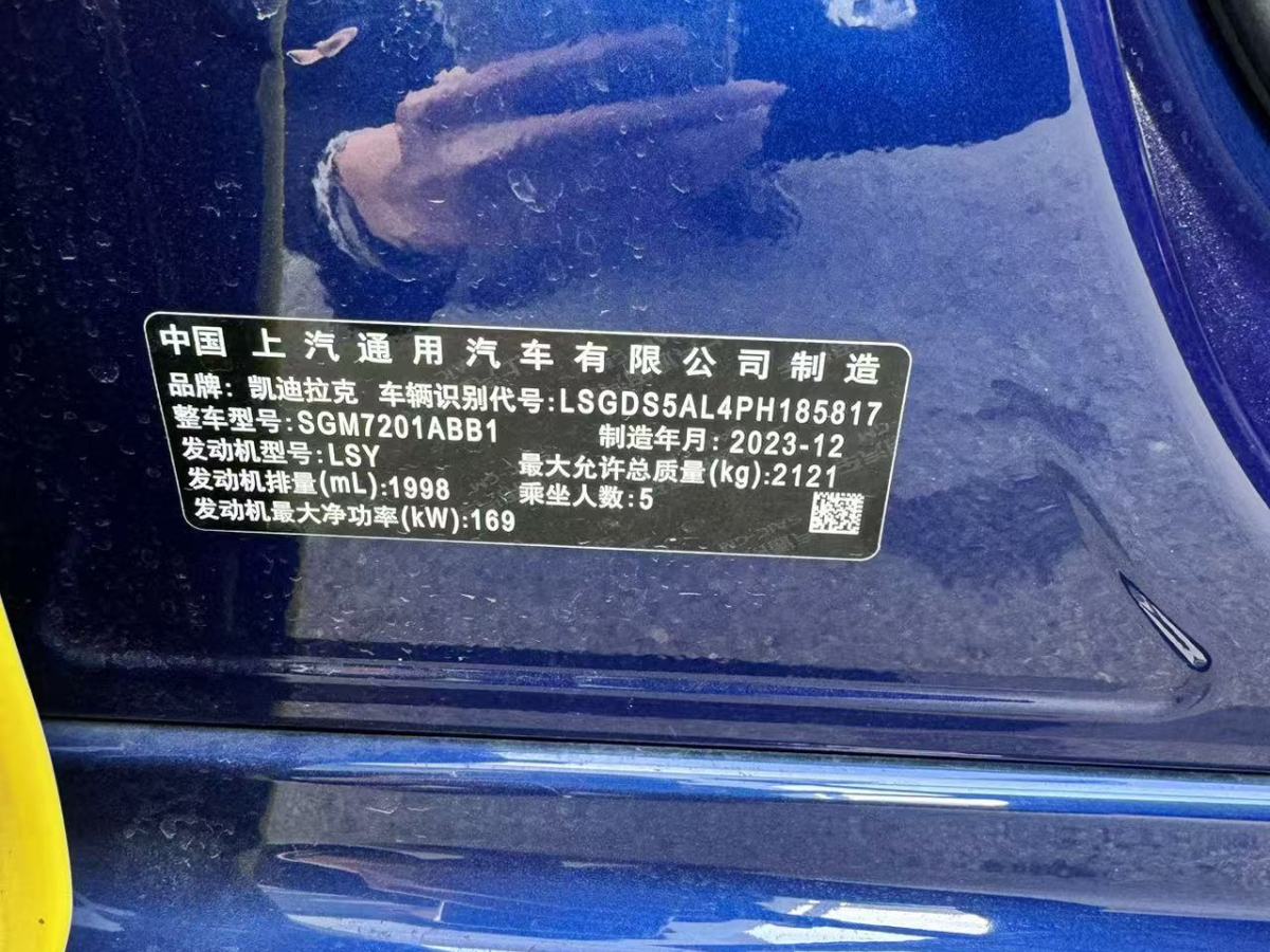 凱迪拉克 CT5  2024款 28T 鉑金型圖片