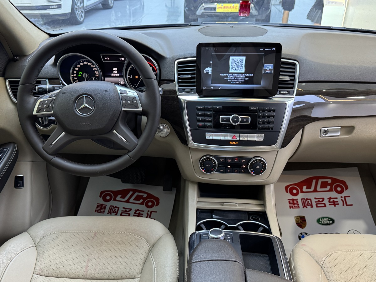 2015年1月奔馳 奔馳M級  2014款 ML 350 CDI 4MATIC