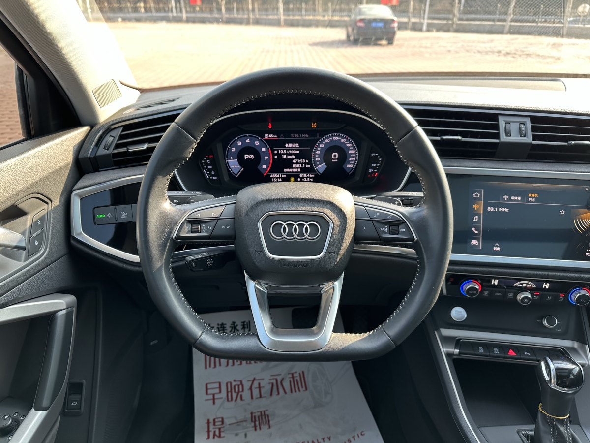 奧迪 奧迪Q3  2023款 40 TFSI 時尚動感型圖片