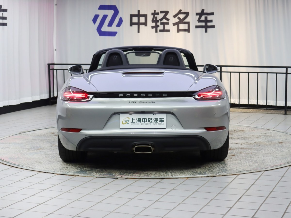 保時(shí)捷 718  2022款 Boxster 2.0T圖片