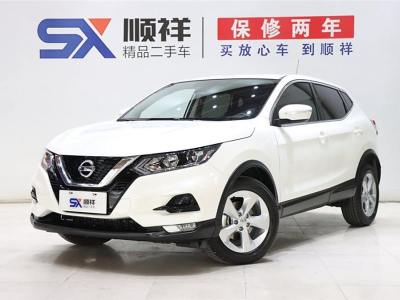 2022年11月 日產(chǎn) 逍客 2.0L CVT XV智享版圖片