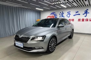 速派 斯柯達 TSI330 DSG智行版