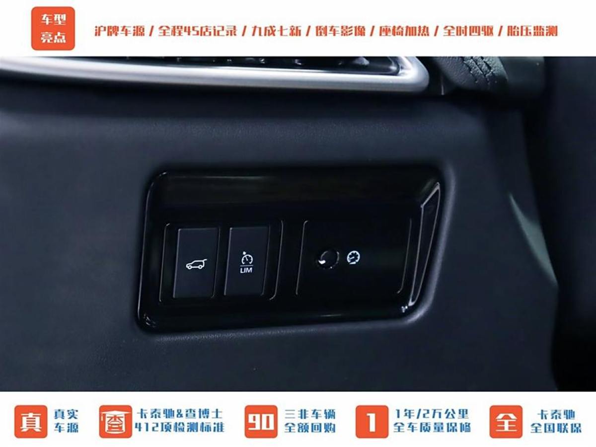 捷豹 F-PACE  2018款 2.0T 四驅(qū)都市尊享版圖片