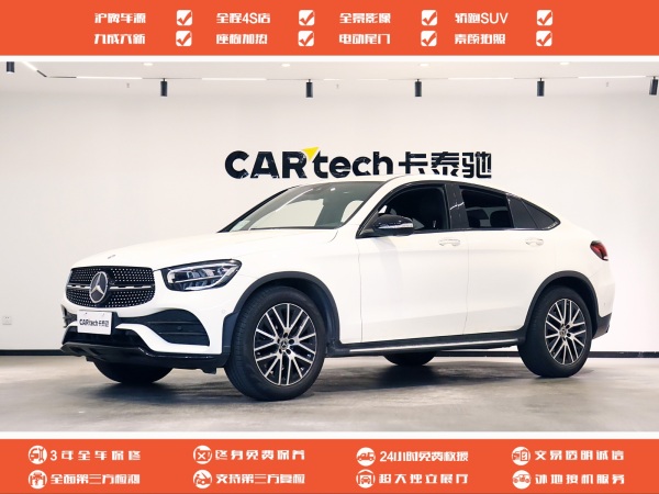 奔驰 奔驰GLC 2020款 GLC(进口) GLC 300 4MATIC 轿跑SUV