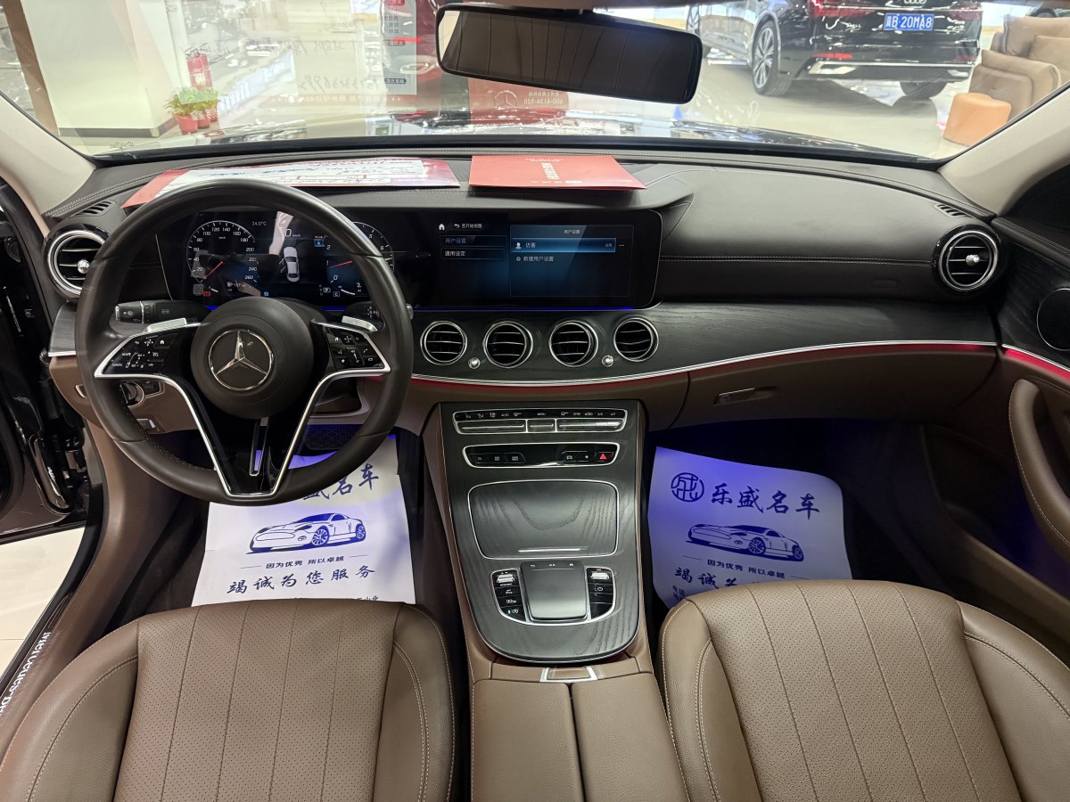 奔馳 奔馳E級  2022款 改款三 E 300 L 時尚型圖片