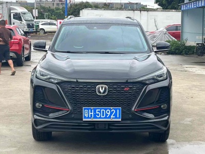 2020年4月 長(zhǎng)安 CS75 PLUS 2.0T 自動(dòng)旗艦型圖片