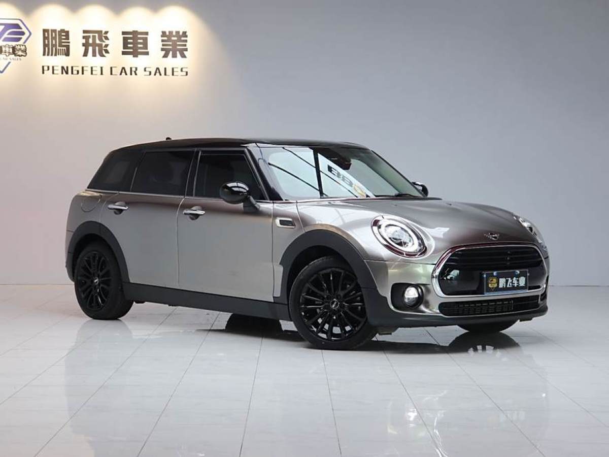 2018年11月MINI CLUBMAN  2018款 1.5T COOPER 經(jīng)典派