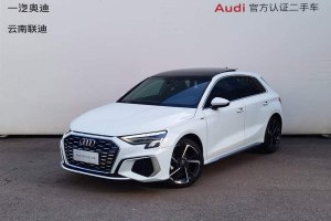 奧迪A3 奧迪 改款 Sportback 35 TFSI 時(shí)尚運(yùn)動(dòng)型