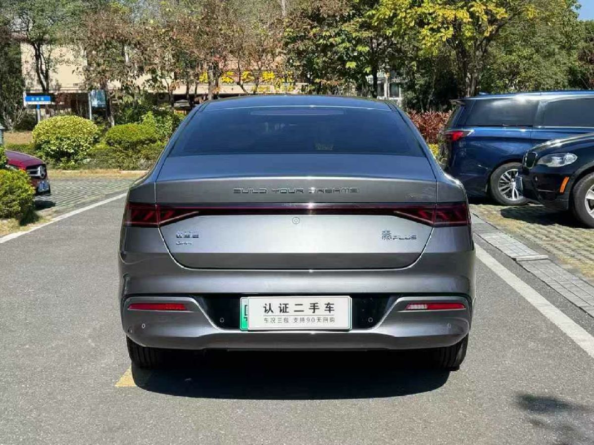 比亞迪 秦PLUS  2023款 DM-i 120KM領(lǐng)航卓越型圖片