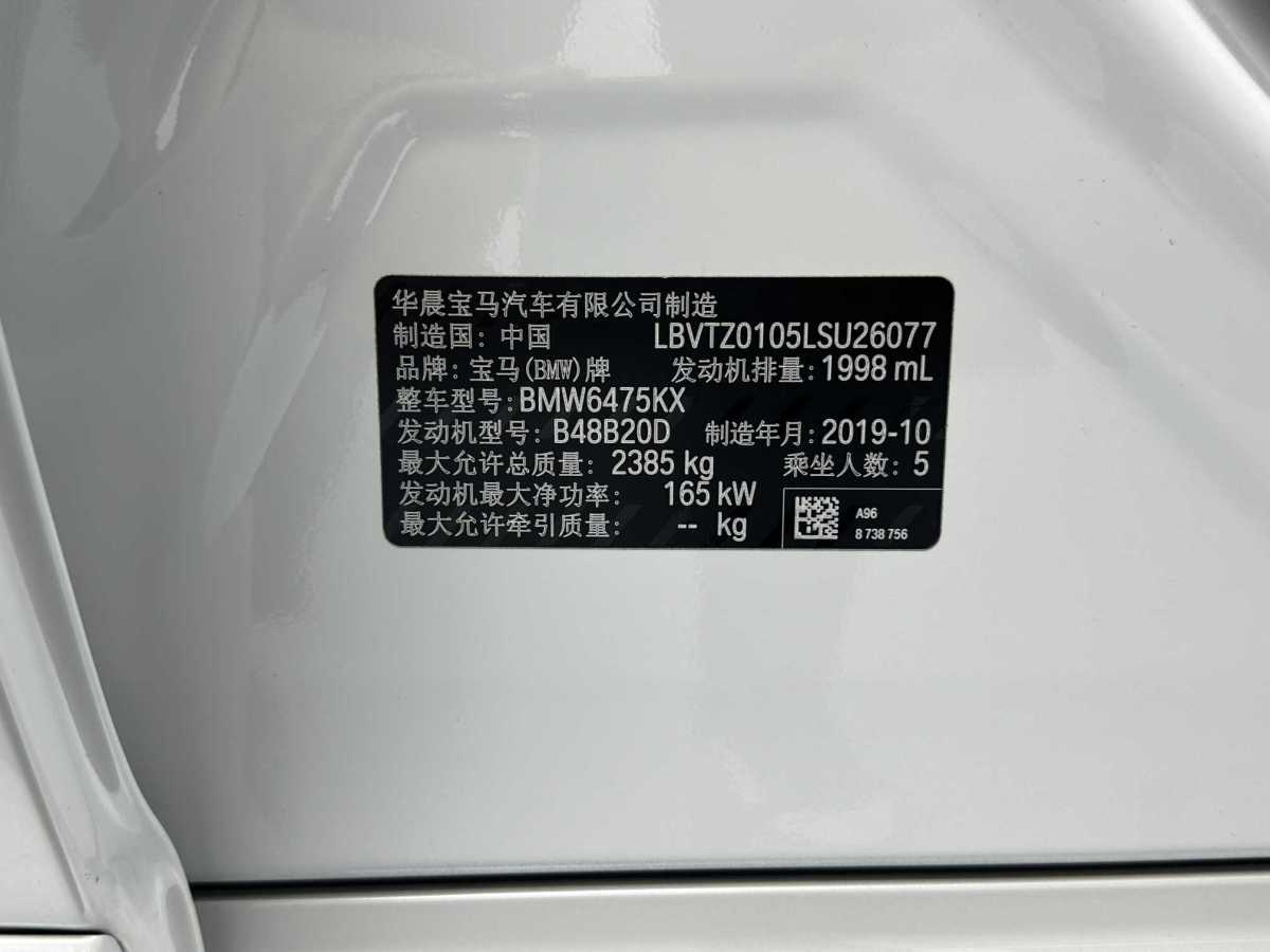 宝马 宝马X3  2020款 xDrive28i M运动套装图片