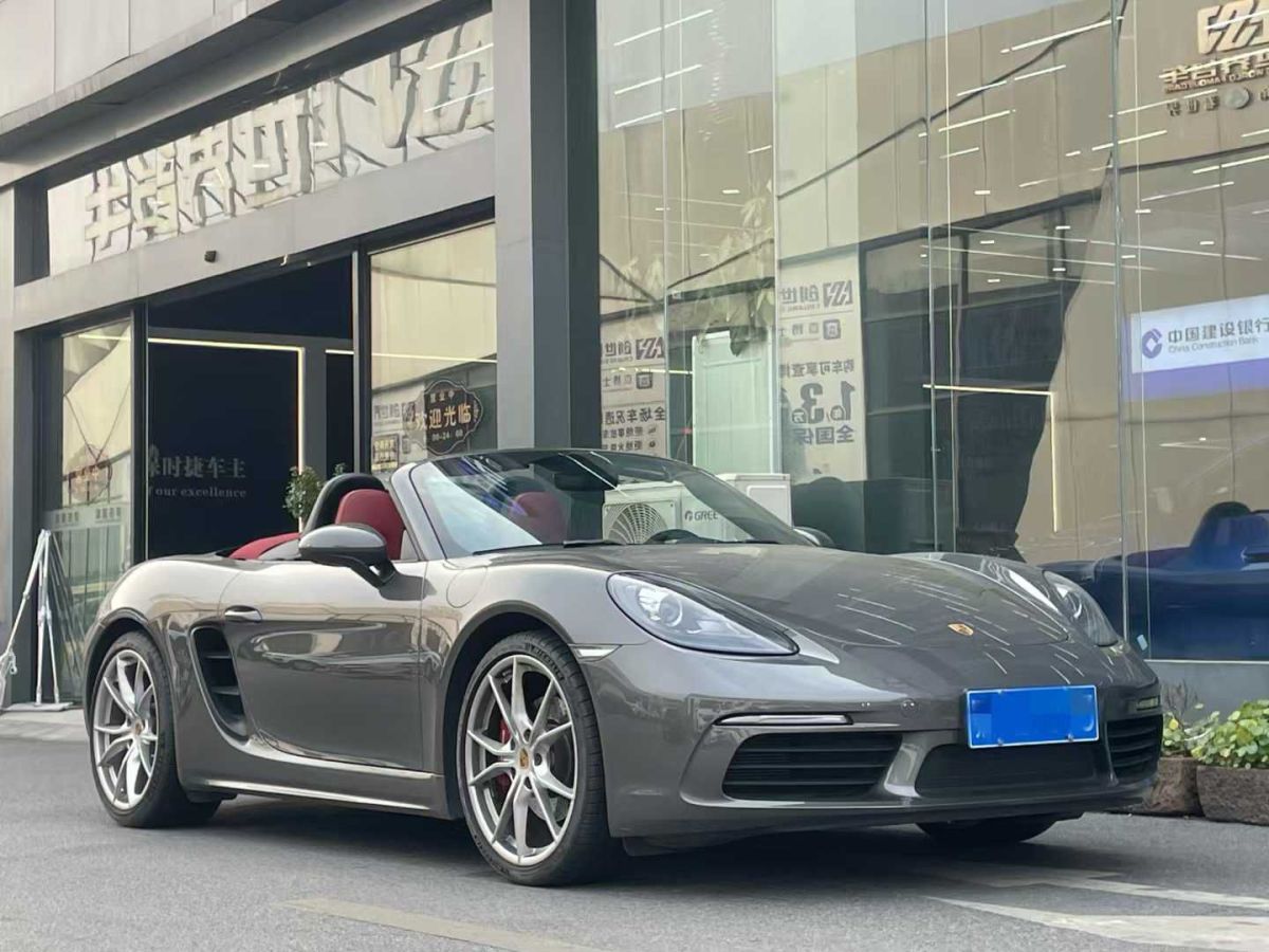 保時捷 718  2021款 Boxster 2.5T 25周年紀(jì)念版圖片