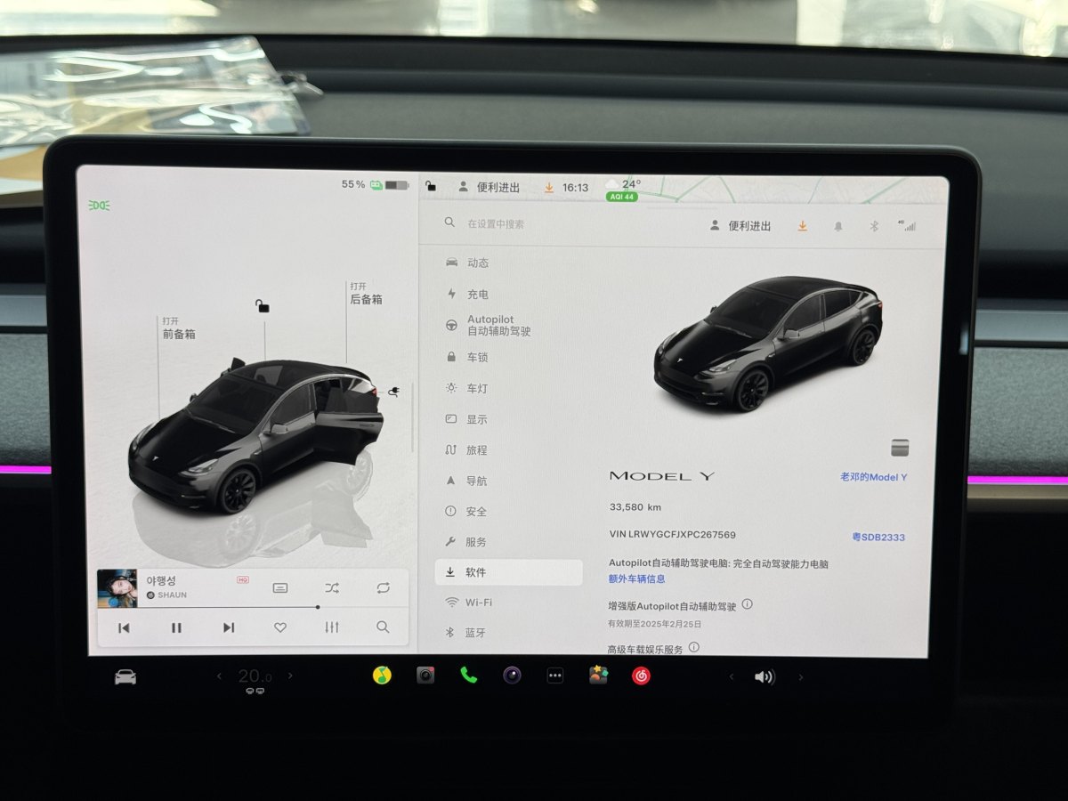 特斯拉 Model 3  2023款 煥新版 后輪驅動圖片