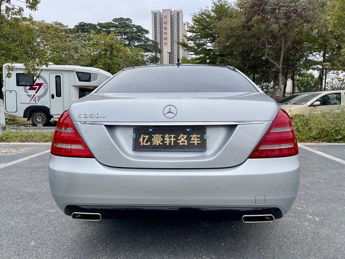 奔馳 奔馳S級  2010款 S 300 L 豪華型圖片