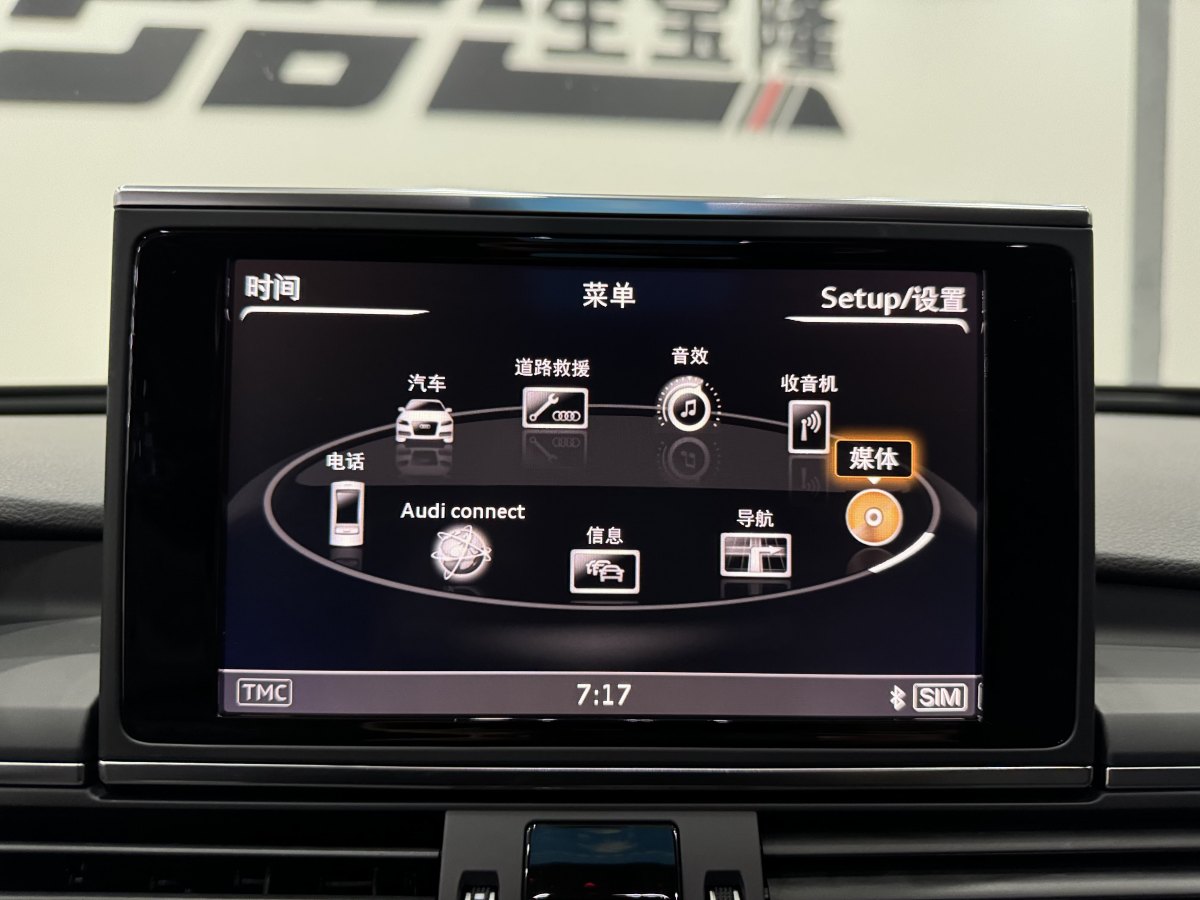 2018年3月奧迪 奧迪A6  2017款 Avant 35 TFSI 時尚型