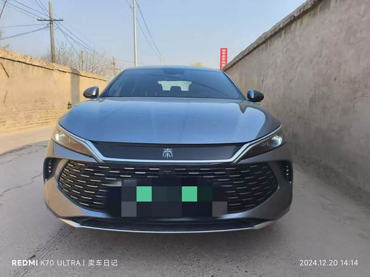 比亞迪 秦L  2024款 DM-i 120KM領(lǐng)先型圖片