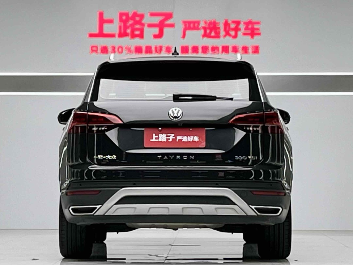 大眾 探岳  2020款 330TSI 兩驅(qū)豪華智聯(lián)版圖片