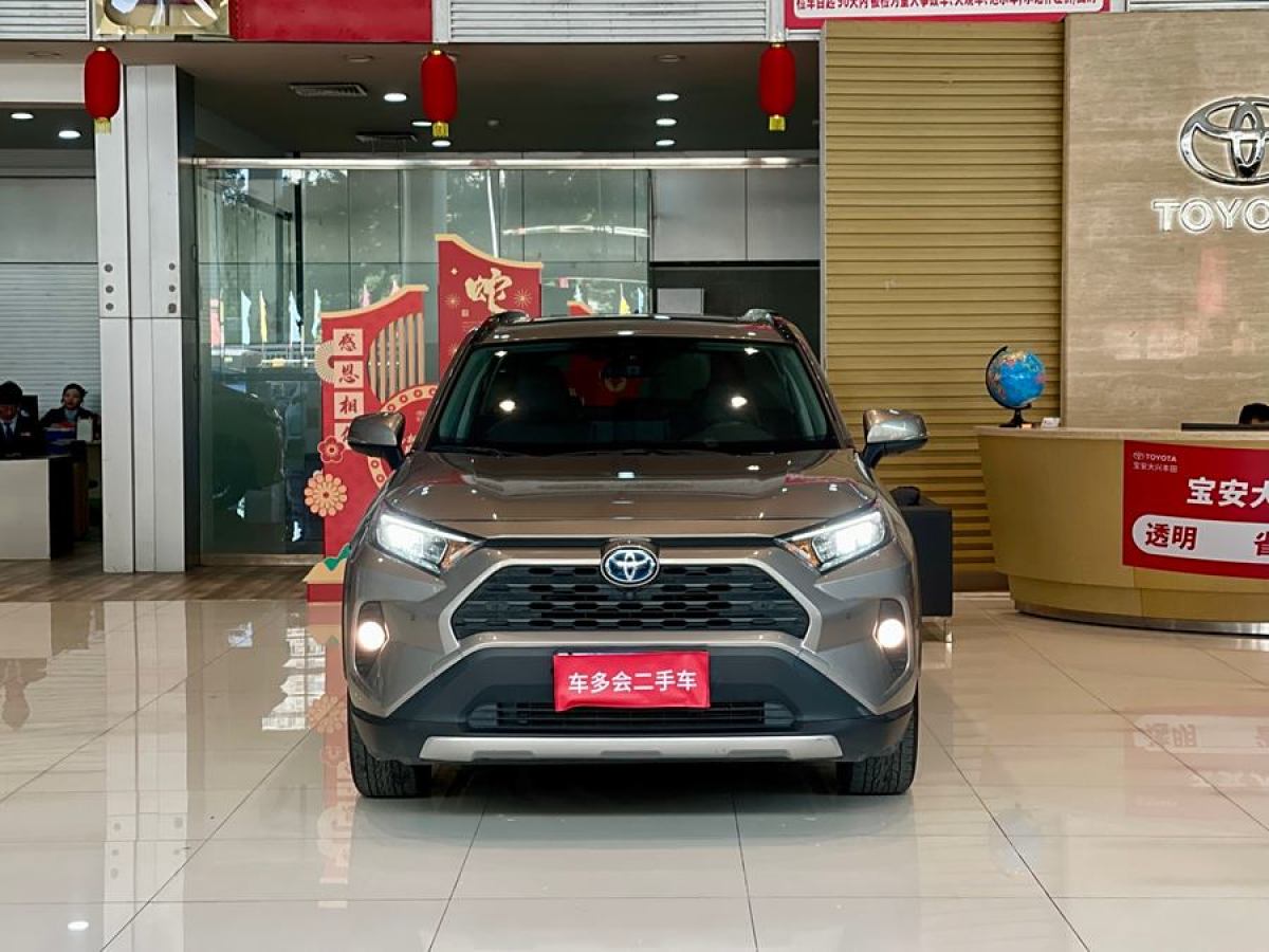 豐田 RAV4榮放  2023款 雙擎 2.5L E-CVT兩驅(qū)精英版圖片