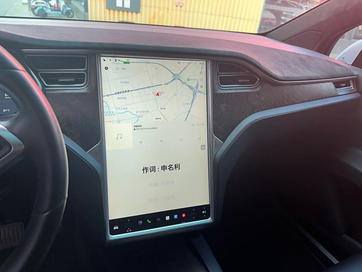 特斯拉 Model X  2017款 Model X 100D 長(zhǎng)續(xù)航版圖片