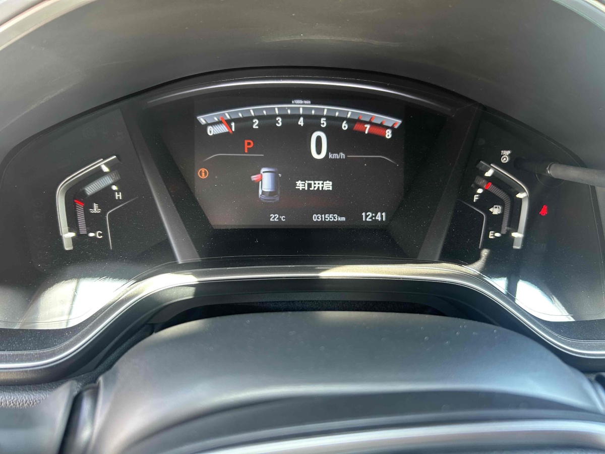 本田 CR-V  2020款 240TURBO CVT四驅(qū)豪華版圖片