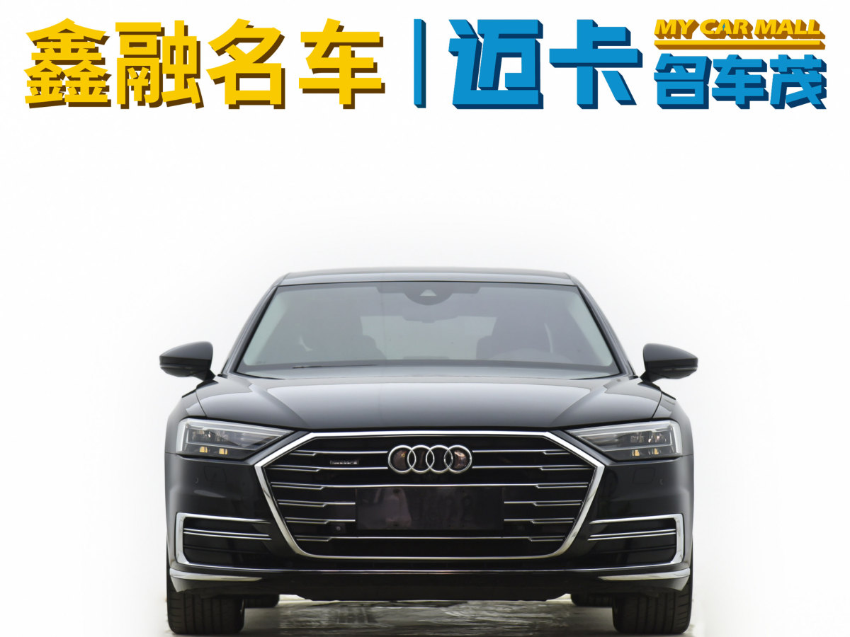 奧迪 奧迪A8  2022款 A8L 50 TFSI quattro 舒適型典藏版圖片