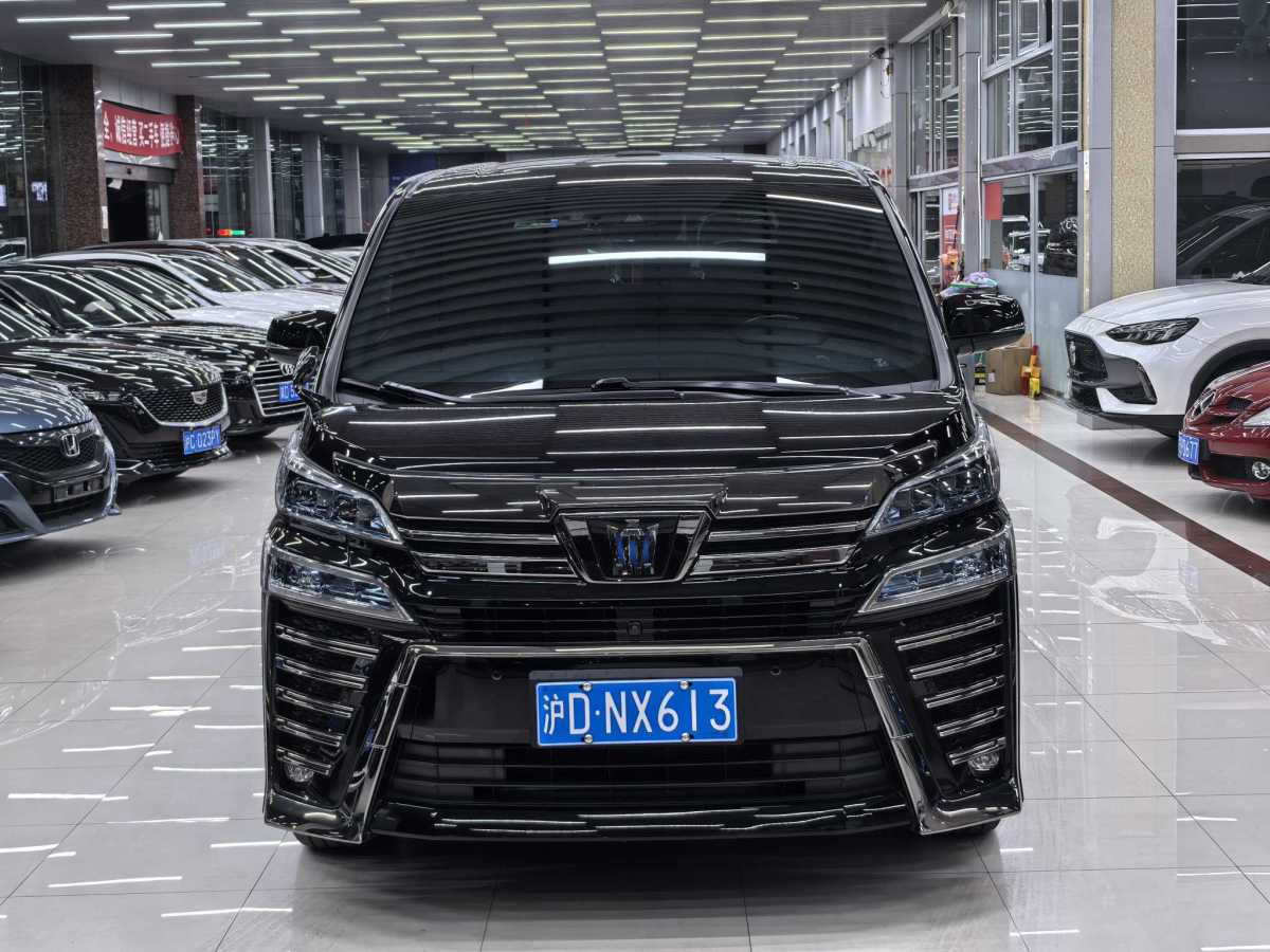 豐田 威爾法  2021款 皇冠 雙擎 2.5L HV至尊版圖片