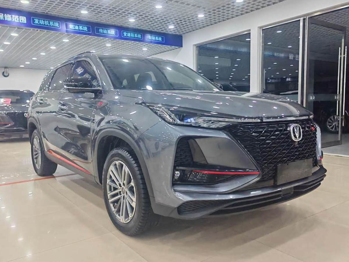 2021年5月長(zhǎng)安 CS75 PLUS  2021款 1.5T 自動(dòng)豪華型