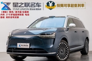 問界M9 賽力斯 增程 Ultra版 52kWh 5座版