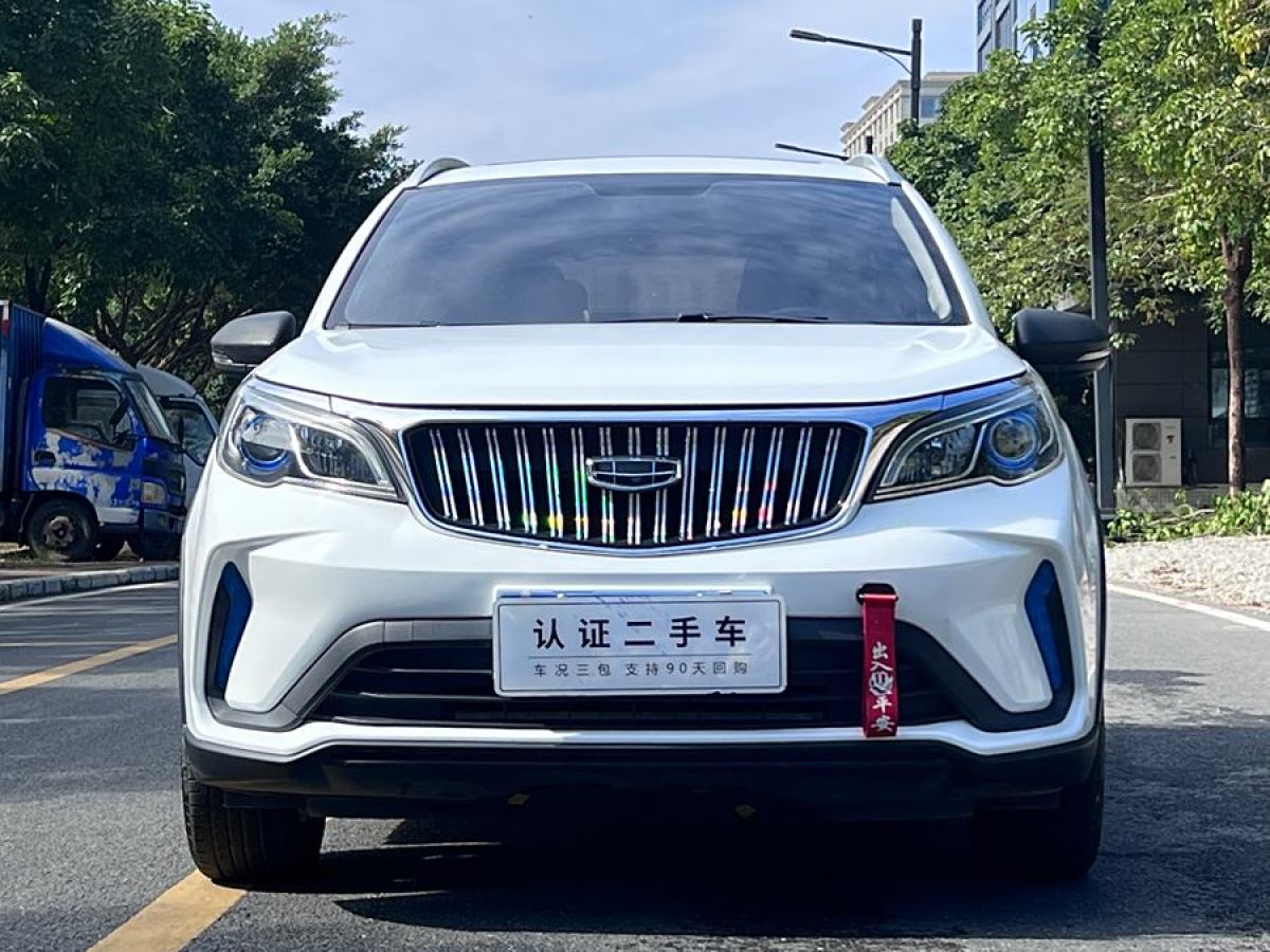 吉利 遠(yuǎn)景X3  2021款 PRO 1.5L CVT尊貴型圖片