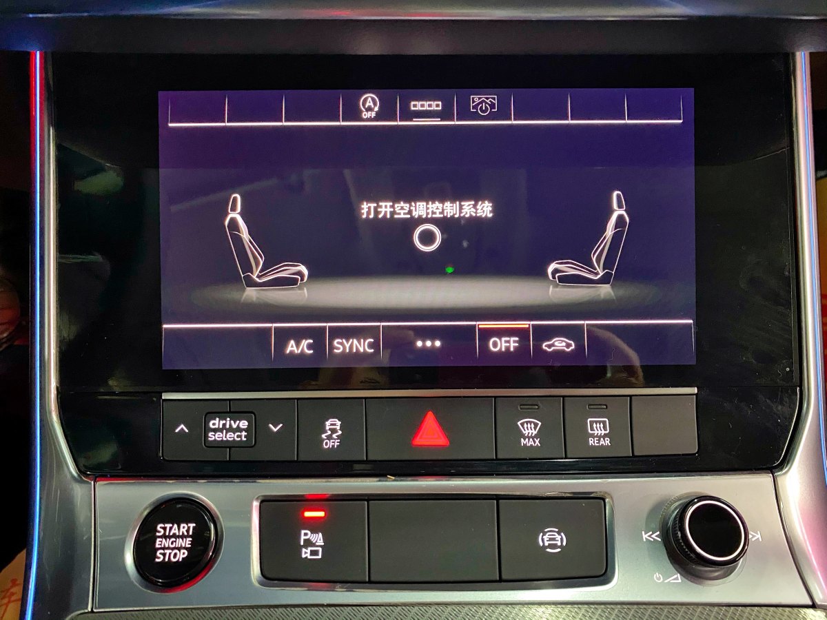 2021年6月奧迪 奧迪A6L  2021款 45 TFSI 臻選動(dòng)感型