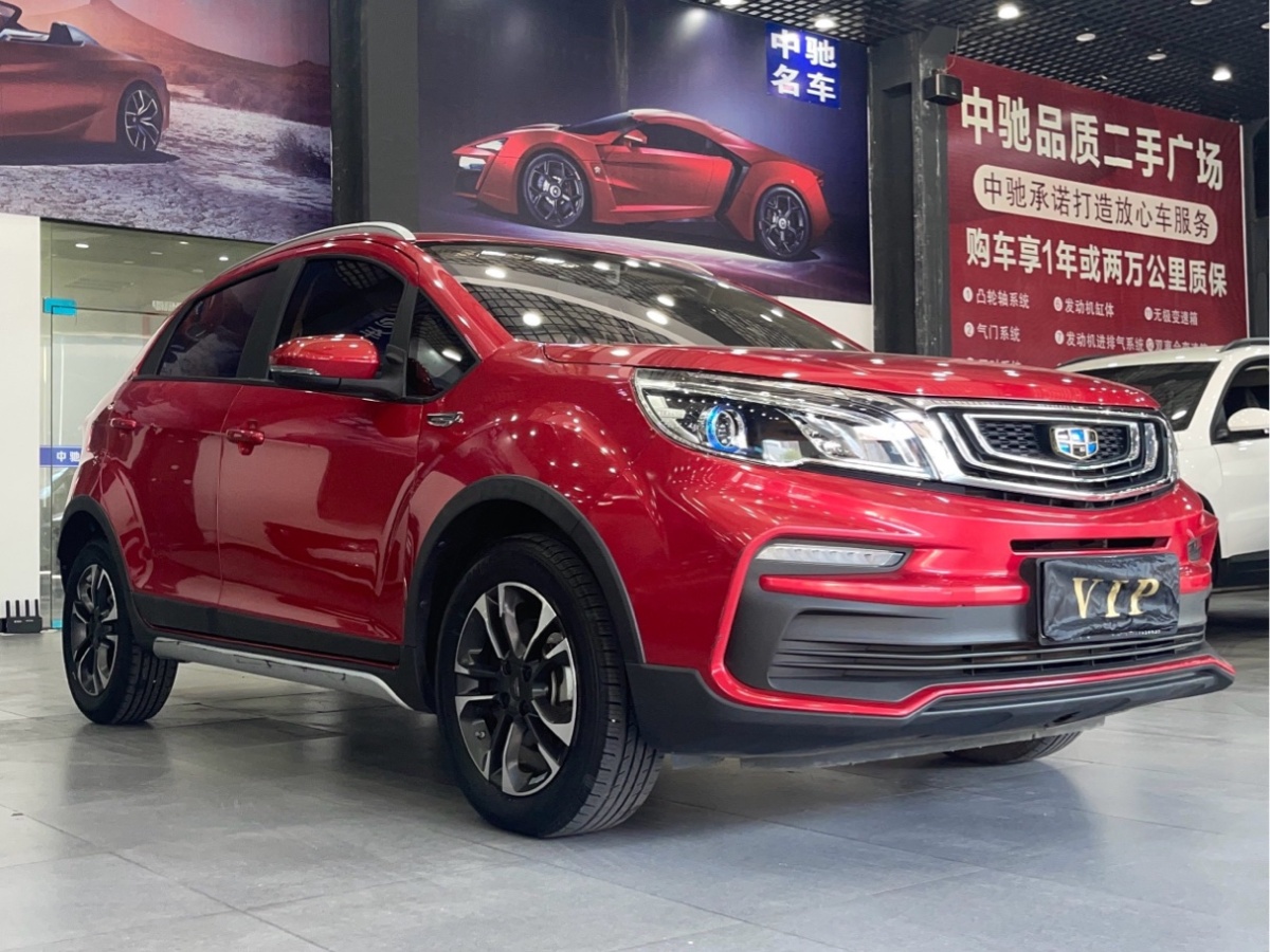 2019年9月吉利 遠(yuǎn)景X3  2019款  升級版 1.5L CVT尊貴型