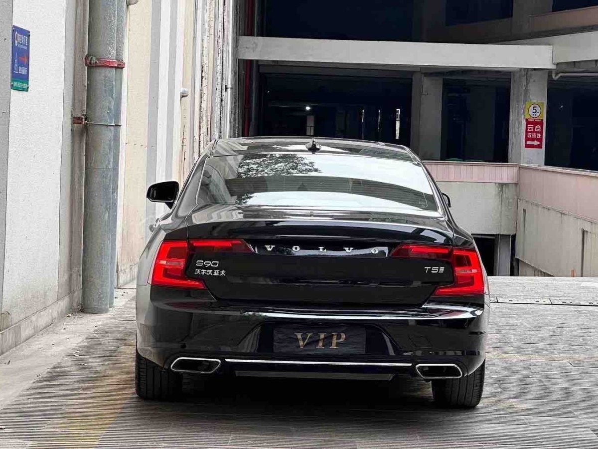 沃爾沃 S90  2020款 改款 T5 智逸豪華版圖片