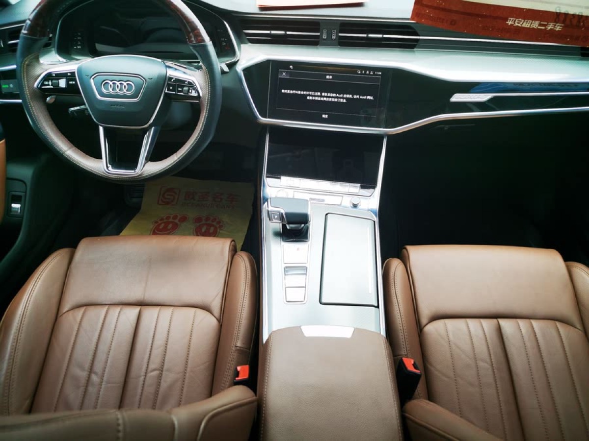 奧迪 奧迪A6L  2021款 45 TFSI 臻選致雅型圖片