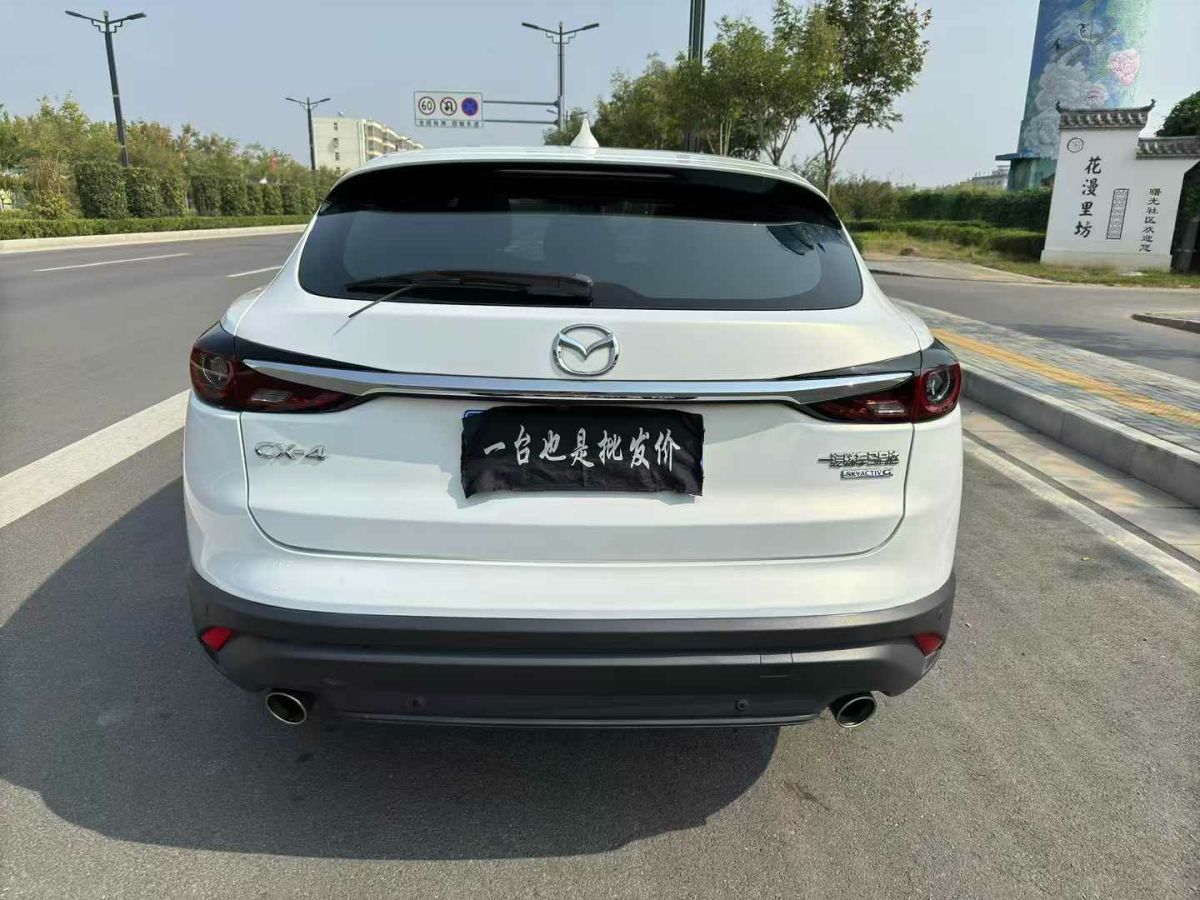 馬自達(dá) CX-30  2020款 2.0L 自動嘉悅型圖片