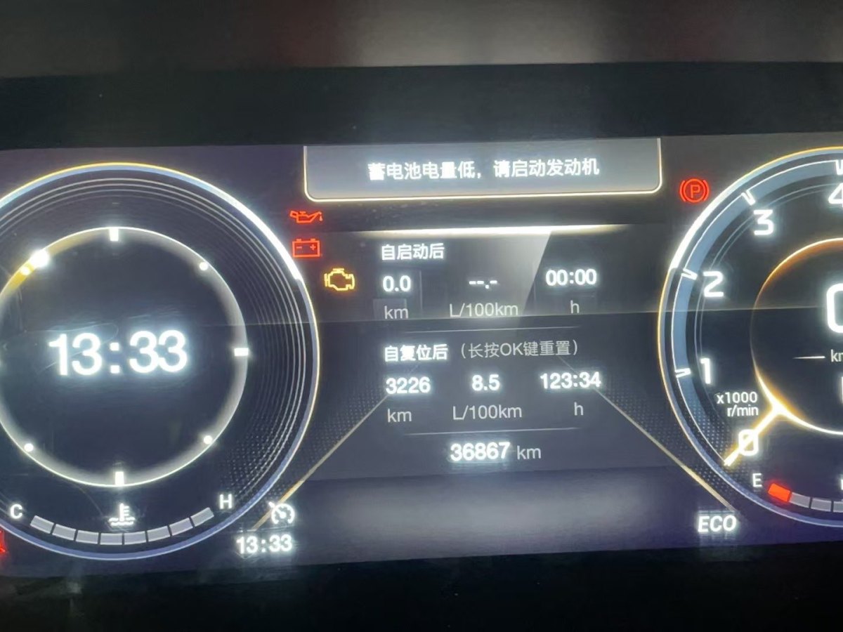 廣汽傳祺 M8  2021款 領(lǐng)秀系列 390T 至尊版圖片