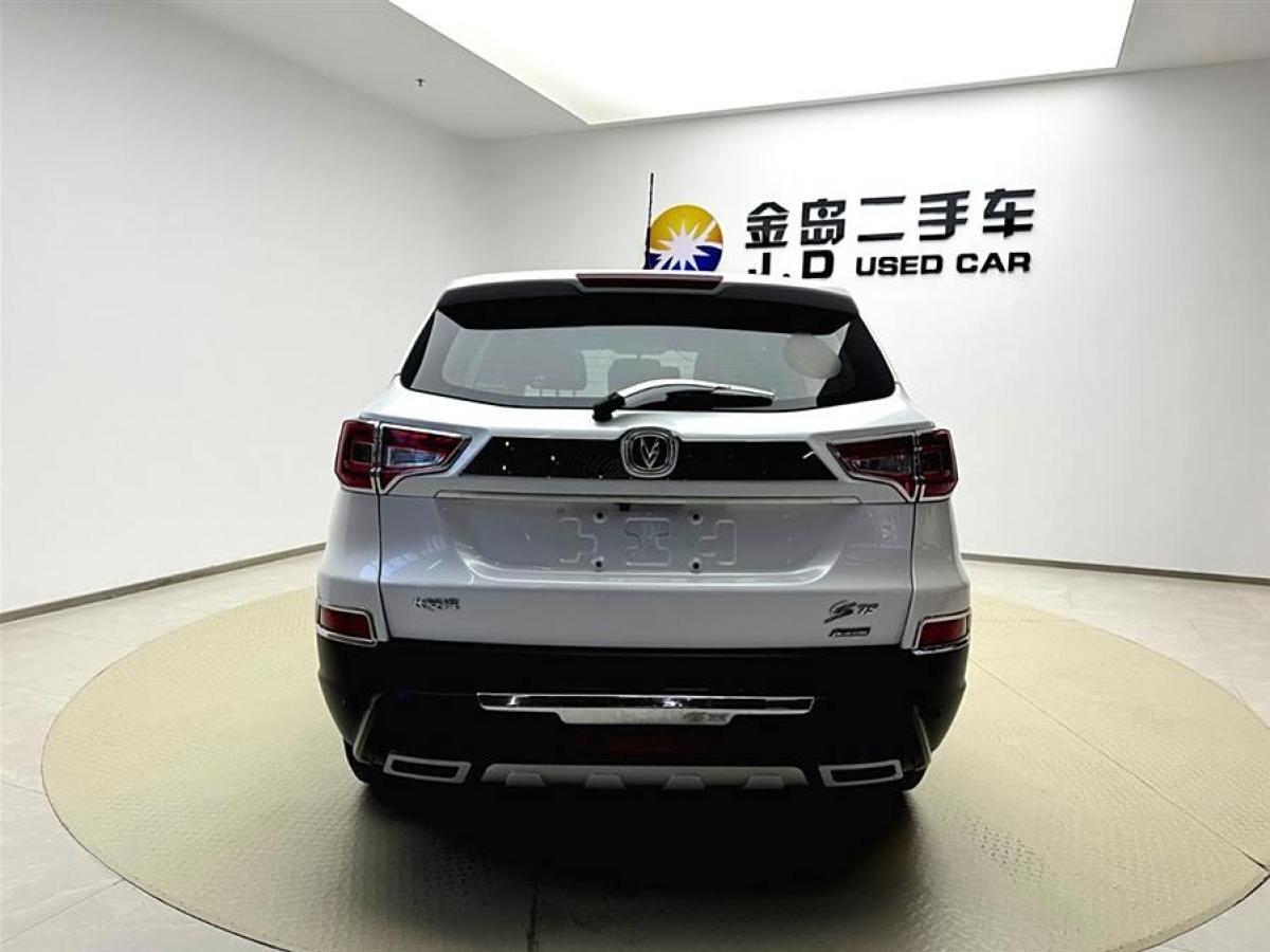 长安 CS75  2014款 2.0L 手动豪华型 国IV图片